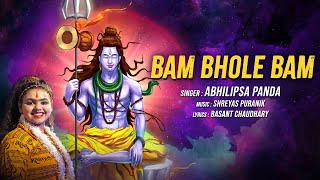 Bam Bhole Bam Official Video Abhilipsa Panda  New Bholenath Song  Sawan Shiv Bhajan 2024 [upl. by Odnam769]