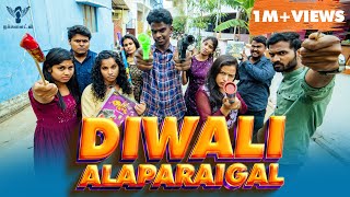 Diwali Alaparaigal  Nakkalites [upl. by Annael]