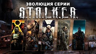 STALKER  Call Of Pripyat Intro [upl. by Aryan420]