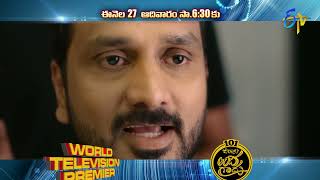 Nootokka Jillala Andagadu Promo 2 World Television Premiere on ETV 27th Mar 2022 Sunday 630 PM [upl. by Ahsrat]