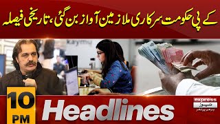 Salaries Increased  News Headlines 10 PM  Latest News  Pakistan News  Express News [upl. by Anrim]