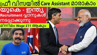 Free Care Assistant Visa  UK India recruitment plans [upl. by Ettore]