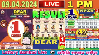 Lottery live dear sambad 1 PM result today 09042024  dear nagaland lottery live [upl. by Nicolais]