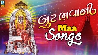 But Bhavani Maa Songs  But Biradali Nehada Ma Ramati Ti  But Bhavani Maa Bhajans [upl. by Karlan455]