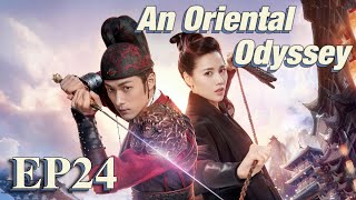 Costume Fantasy An Oriental Odyssey EP24  Starring Janice WuZheng YechengZhang Yujian ENG SUB [upl. by Claudetta]