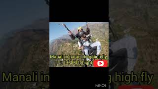 Manali in paragliding high fly enjoymanalitrip paragliding tarveling himachalprades varilvideo [upl. by Alihet806]