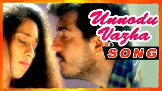 Kadhal Vandhadhum Video Song  Poovellam Un Vaasam Tamil Movie  Ajith Kumar  Jyothika  Vidyasagar [upl. by Aenal531]