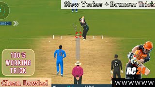 Slow Bouncer amp Yorker Ball Wicket Taking Trick 💯  Real Cricket 24 Bowling Tips  RC24 [upl. by Ahen]