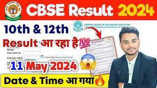 CBSE Board Result 2024 😱 CBSE 10th Result 2024  CBSE 12th Result 2024  CBSE Result Latest News [upl. by Eenel]