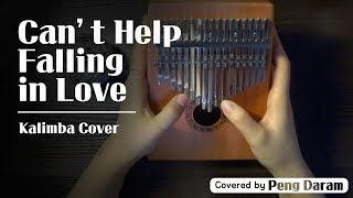 Kalimba 카림바 칼림바 칼림바 커버Kalimba Cover Cant Help Falling in Love [upl. by Ryley]