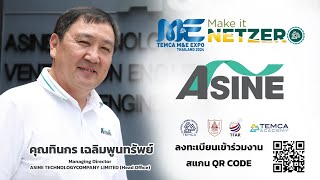 ASINE TECHNOLOGY CoLtd  TEMCA MampE Expo Thailand 2024 [upl. by Baldridge]