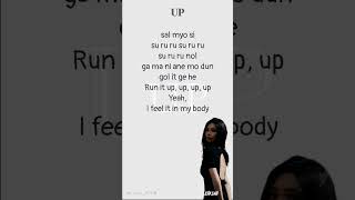 aespa KARINA UP Easy Lyrics  karina aespa up lyrics kpop [upl. by Blatman]