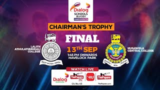 Lalith Athulathmudali vs Nugawela Central  Chairmans Trophy  Dialog Schools Rugby Knockouts 2024 [upl. by Enneillij20]