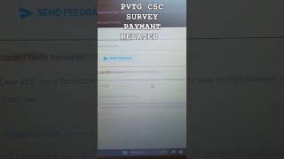 CSC PVTG SURVEY 2024 PAYMANT RELATED [upl. by Dugaid]