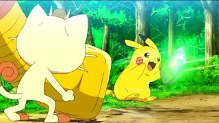 ASHS PIKACHU EVOLVES INTO RAICHU POKEMON SWORD AND SHIELD EPISODE 35 PREVIEW [upl. by Pillihpnhoj]