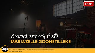 Rahasai Sondhuru Jiwe  රහසයි සොදුරු ජිවේ  Mariazelle Goonetilleke [upl. by Arrik]