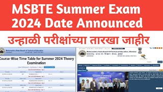 MSBTE Summer exam 2024 date announced  msbte summer exam  D Pharm Polytechnic Exam [upl. by Zigmund]