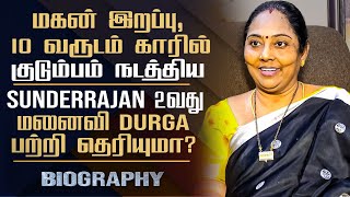 Dubbing Artist Durga Biography  RSundarrajan 2nd wifes personal life career amp controversy [upl. by Galven]