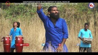 ഒരു കാസറഗോഡന്‍ നാടന്‍പാട്ട്  Nadanpattu Video Song  Kerala Cultural Song  Kiran Iriyanni [upl. by Lenhard407]