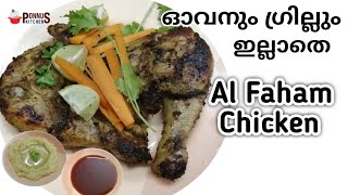 AlFAHAMCHICKENRECIPEHow to make AlFaham Chicken without oven or grillMalayalam Alfaham Recipe [upl. by Theodora]