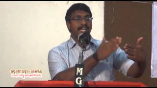 Debate  Science vs Religion Malayalam Ayoob P M vs Mohammed Shameem [upl. by Kcirdet]