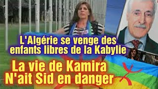 Algérie de Chengriha se venge des enfants libres de la Kabylie La vie de Kamira Nait Sid en danger [upl. by Oryaj794]