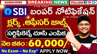 SBI Recruitment 2024  Clerk amp Officers Notification  Govt Jobs  Latest Bank jobs  VtheTechee [upl. by Sixela428]