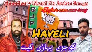 Choudhary Ghani Nu Jeetan San gaSafeer Naz New Song DJ song gojrisong paharisong [upl. by Nylrehs786]