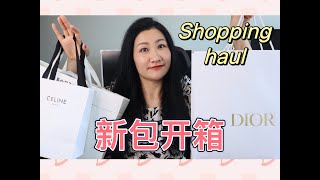 购物分享｜一起开箱新买的包包吧！日本的三宅一生真的太难买了｜包包其实本来是真的没想买的……哈哈哈！ [upl. by Tolliver]