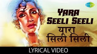 Yaara Seeli Seeli  Lata Mangeshkar  Dimple Kapadi  Vinod Khanna  Lekin  90s Classic Song [upl. by Polito]