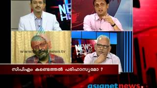 News Hour Discussion06th March 2014 Part2 [upl. by Quita]