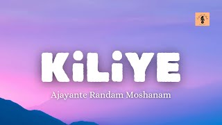 Kiliye Thathakiliye Lyrical  ARM  Ajayante Randam Moshanam  trending lyrics viralvideo music [upl. by Alimac431]