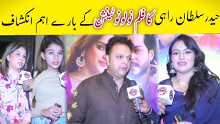 Haider Sultan Rahi  film premier no love no tension  dramay Baziyan [upl. by Ellenoj]