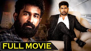 Vijay Antony Telugu Super Hit Full Movie  VijayAntony Movies  Tollywood Movie Express [upl. by Adallard]