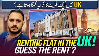 Renting Flat In the UK Guess the rent [upl. by Lyford466]