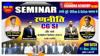 Si 2024 सेमिनार amp रणनीति 🎯motivation cgpsc si की कैसे करें तैयारी  si premainsphysical [upl. by Gnort]