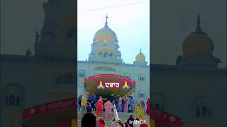 🙏ਦਵਾਰ🙏kirtan dukhniwaransahib goldentemple trending shorts live gurbanilive reels song yt [upl. by Dreeda559]