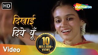 Phir Chhiddi Raat with lyrics  फिर छिड़ी रात के बोल  Bazaar  Naseeruddin Shah Smita Patil [upl. by Sky]