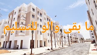 أخبار زوينة لزبائن الشطر الأول من  Shems EXTENSION [upl. by Dulcea813]