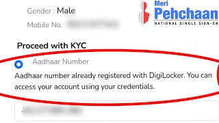 ABC ID Aadhaar Number Already Registered with Digilocker Problem  ABC ID Creating All Problem Solve [upl. by Ainel]