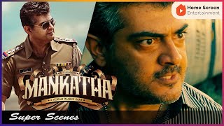 Mankatha Tamil Movie  Ajith goes crazy after losing 500 crores  Ajith Kumar  Trisha Krishnan [upl. by Annairol500]