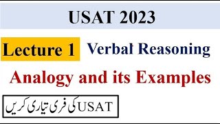 USAT Verbal Reasoning Lecture 1  Explain analogy with examples  HEC USAT 2023  USAT Syllabus 2023 [upl. by Petronella]