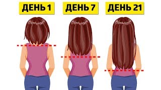 5 ПРОСТЫХ ПРАВИЛ ДЛЯ СУПЕР ЭФФЕКТИВНОГО РОСТА ВОЛОС [upl. by Miharba]