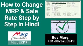 How to modify MRP and Sale Rate in Marg Software Complete Step by Step HIndi Buy Marg 8076783949 [upl. by Brownson176]