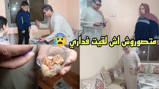 عاااااجل🚨 متصوروش اش لقيت فداري 😰عايدة بقات مصدومة 😳 ودراري تخلعو 😭منويناش هادشي فالملاهيط [upl. by Chaffee]