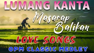 Lumang Kanta  Pamatulog Masarap Balikan  Tagalog Pinoy Old Love Songs  60s 70s 80s 90s [upl. by Blanch]