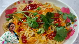 Veg Chowmein Easy Recipe  Spicy Veg Noodles [upl. by Profant]