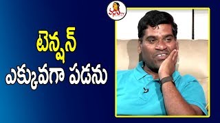 టెన్షన్ ఎక్కువగా పడను  Bittiri Satti Interview  Tupaki Ramudu Movie  Vanitha TV [upl. by Cuda]