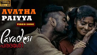 Avatha Paiyya Song In Malayalam  Paradesi  HD Video Song  Atharva  Vedika [upl. by Pomeroy130]