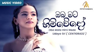 Oba Mata Himi Wedo  ඔබ මට හිමිවේදෝ  Udaya Sri  CENTIGRADZ  Sinhala Songs [upl. by Eslud]